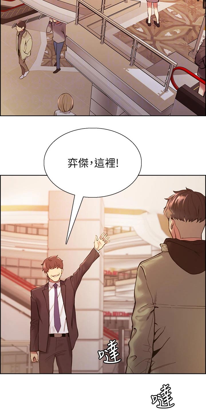 第134章：有事2