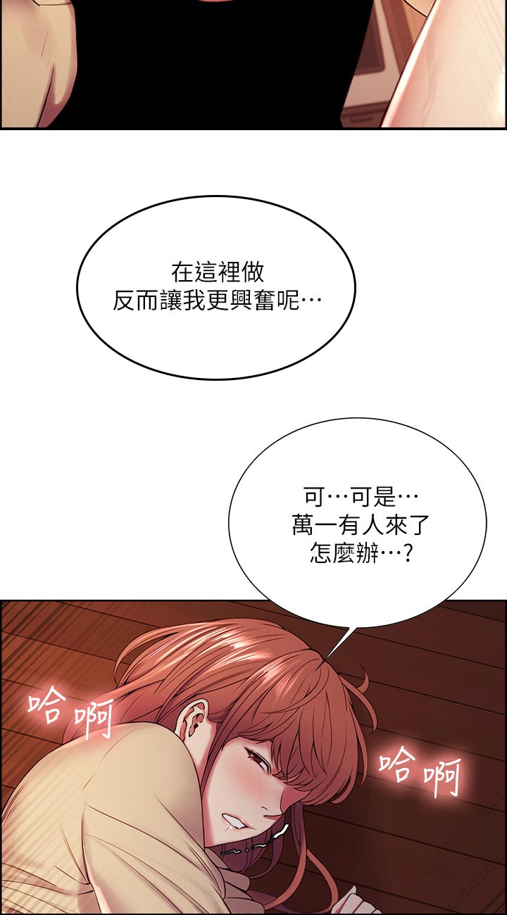 第76章：别担心3