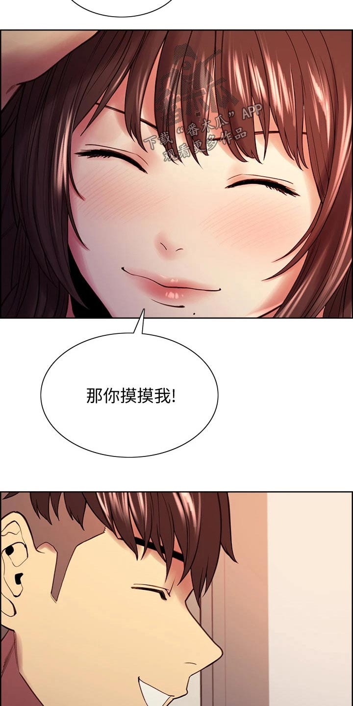 第110章：监控14