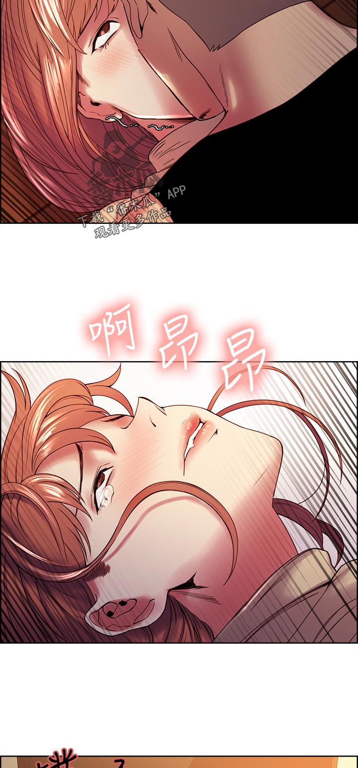 第75章：明目张胆8