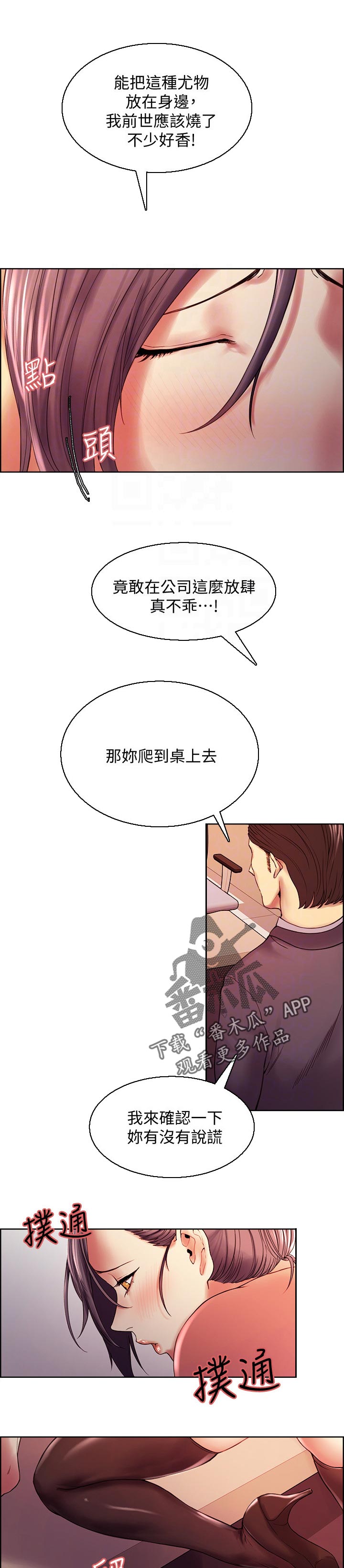 第96章：意外的人0