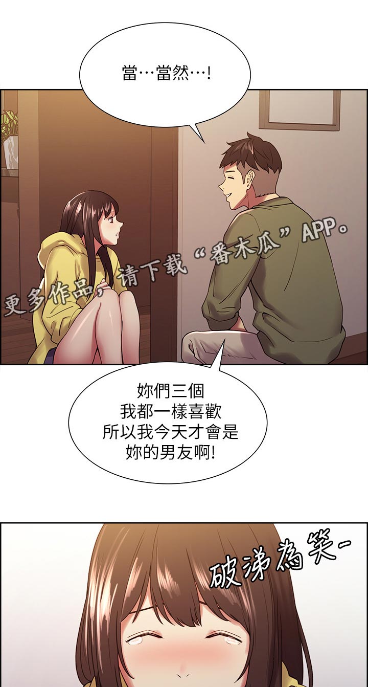 第65章：可怜兮兮6