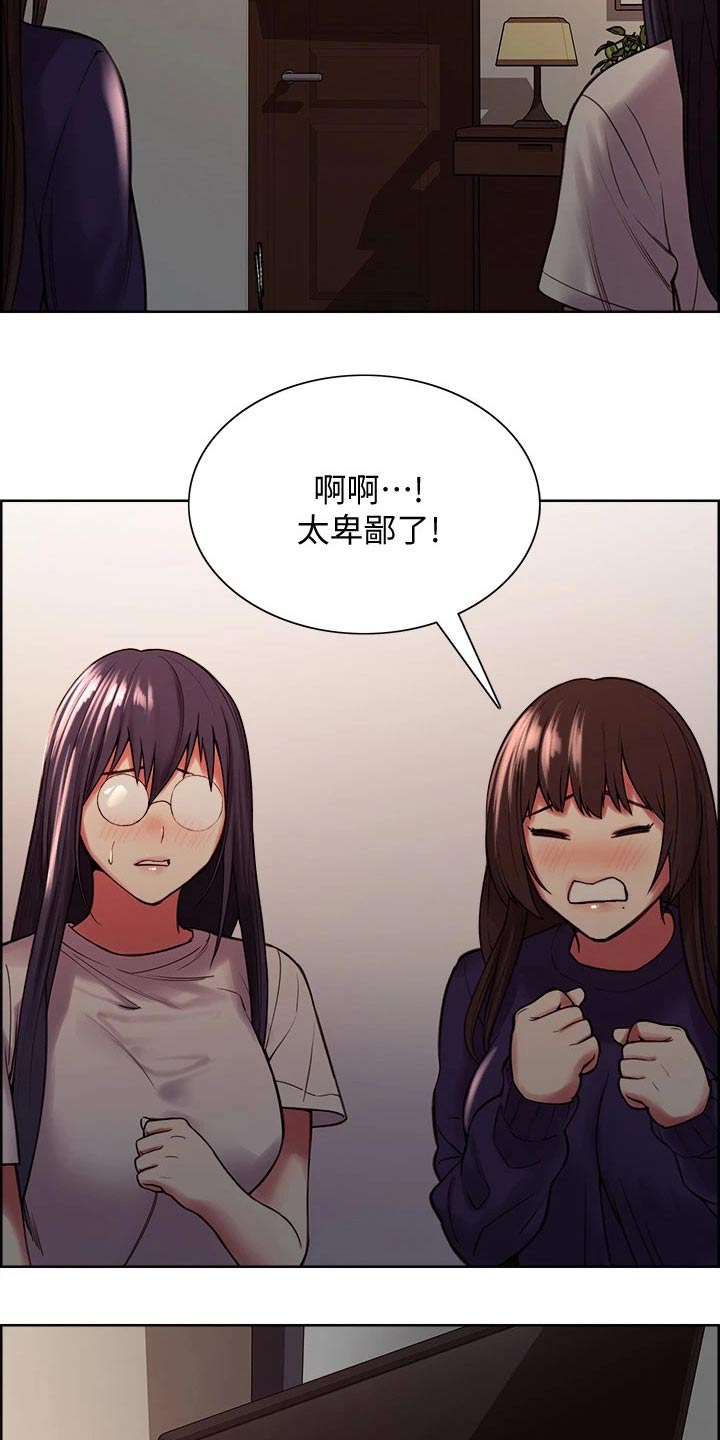 第125章：礼物1
