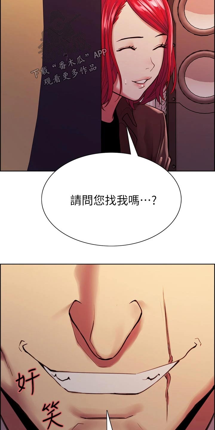 第130章：辞职17