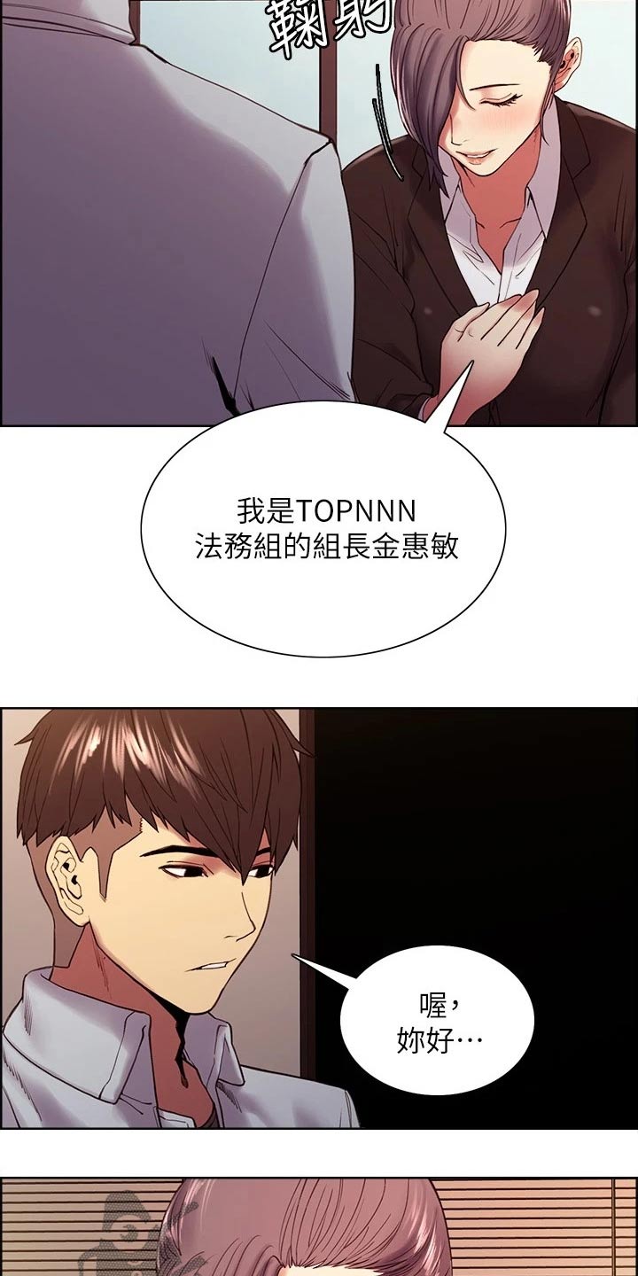 第99章：股票4