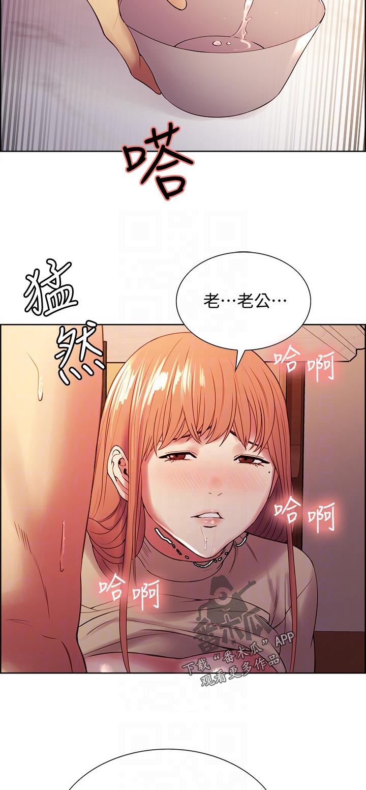 第75章：明目张胆2