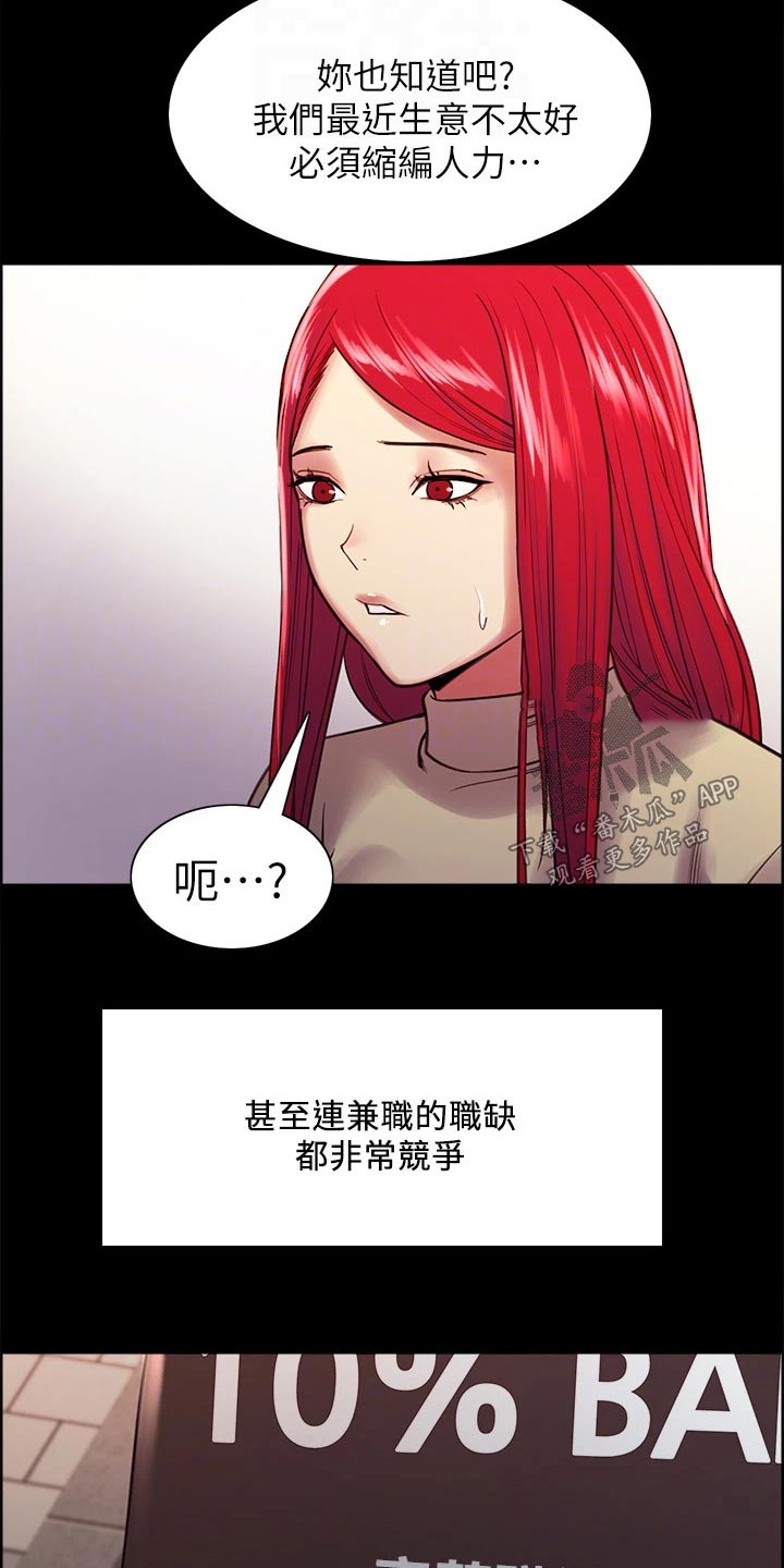第131章：过去的我16