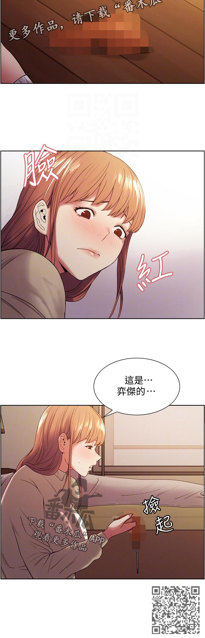 第70章：味道5