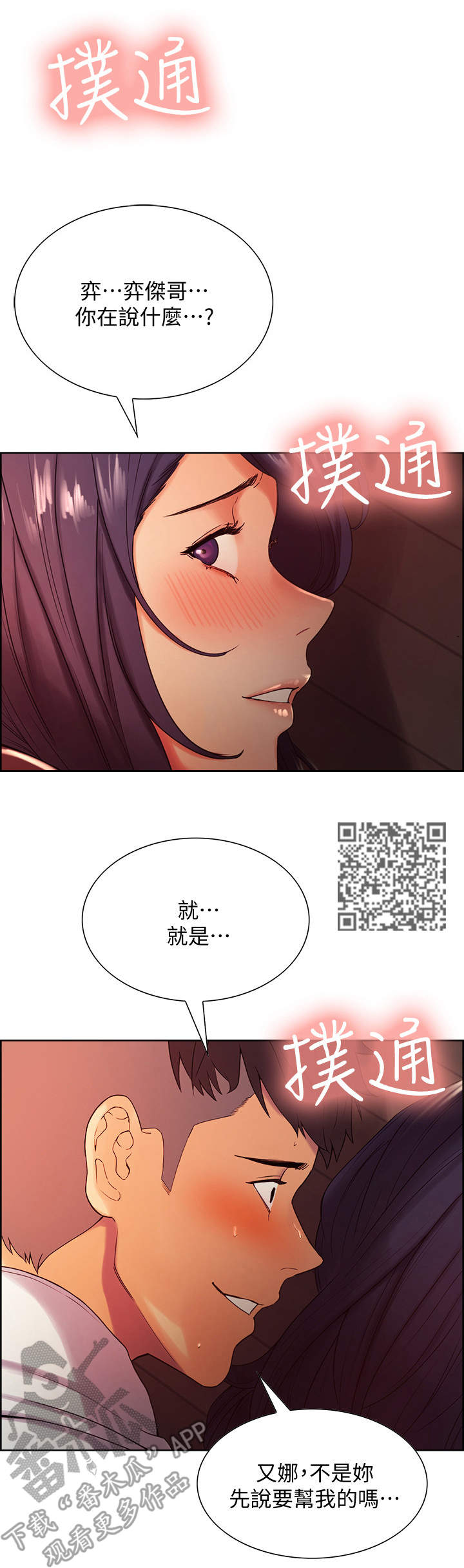 第5章：看一下5