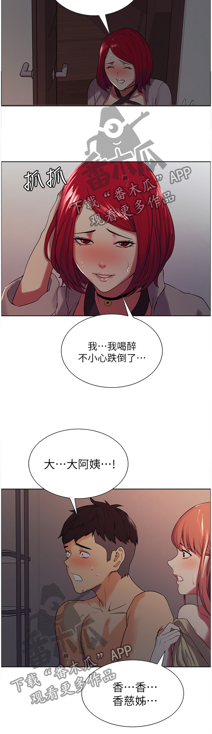 第21章：解围5