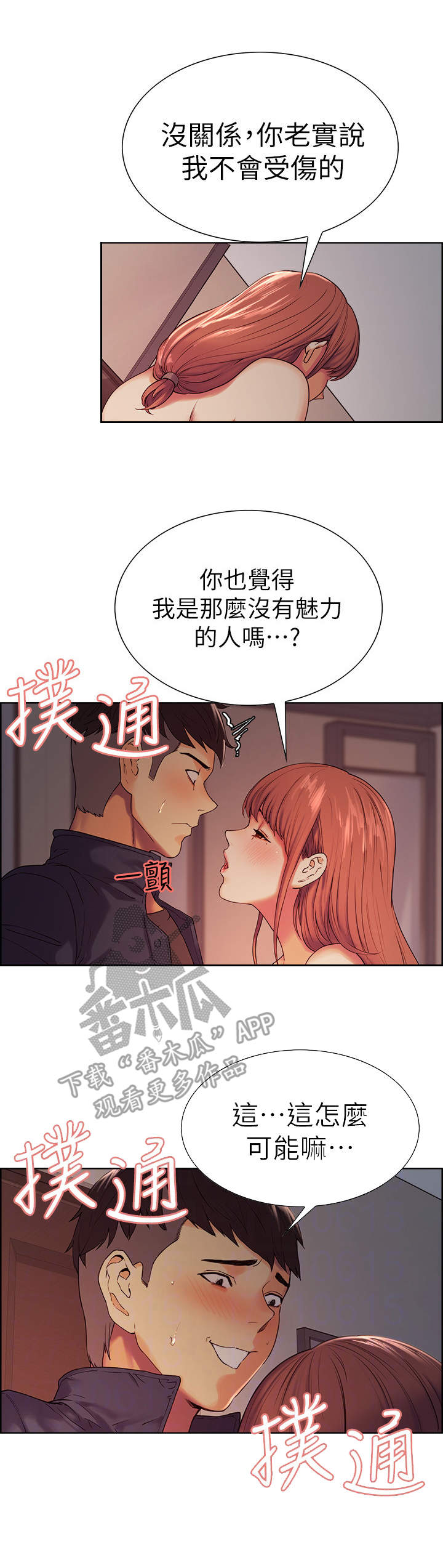 第17章：证明1