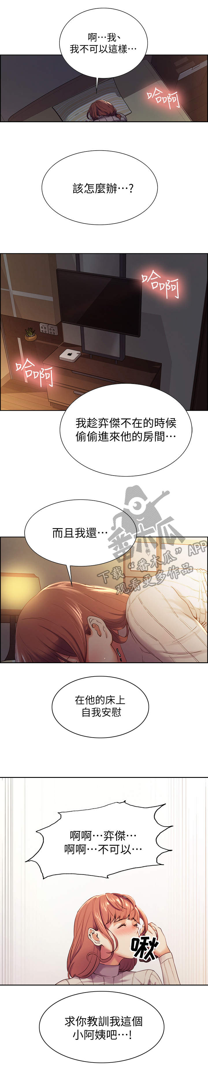 第13章：折返5
