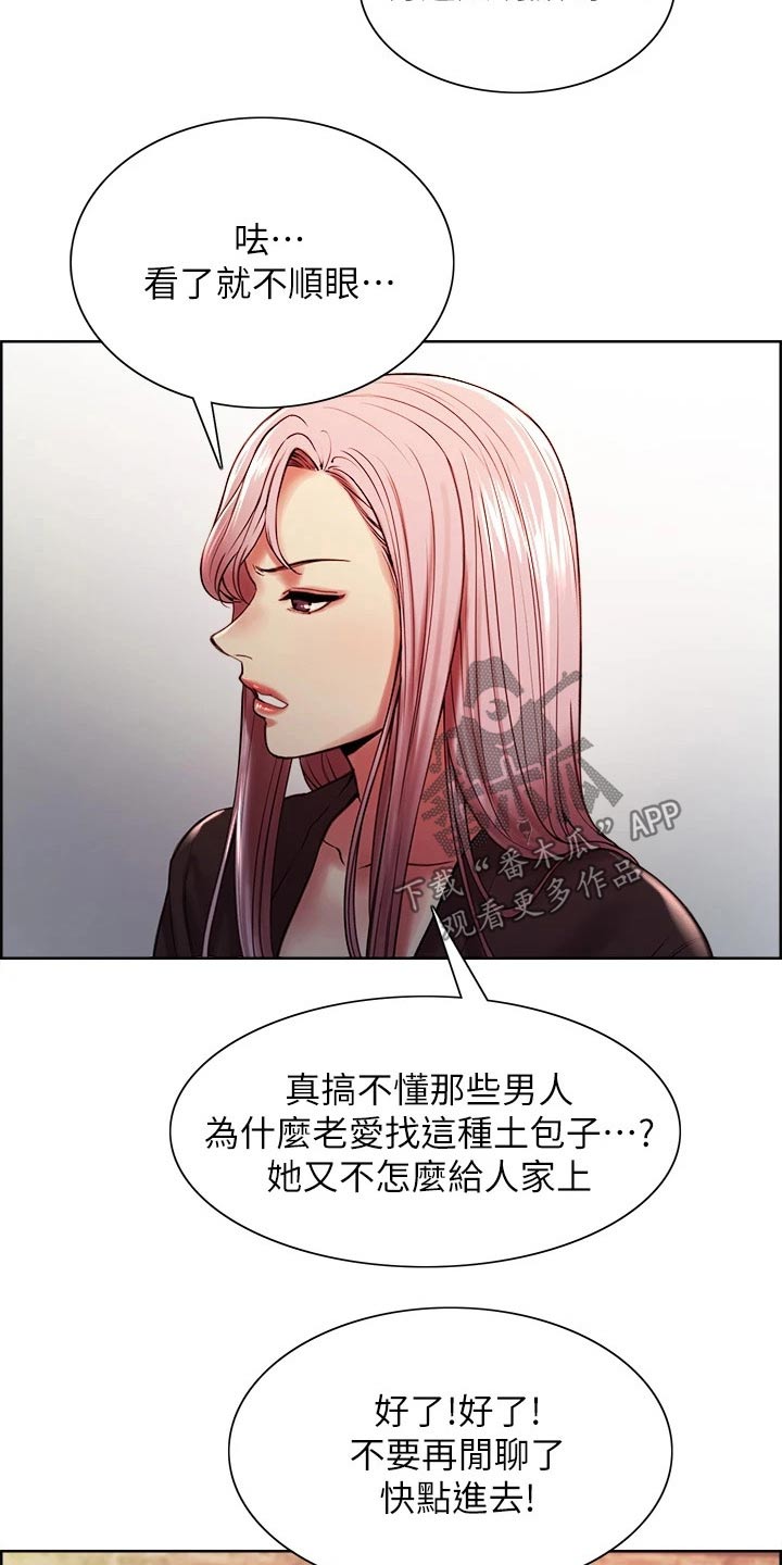 第117章：聚会22