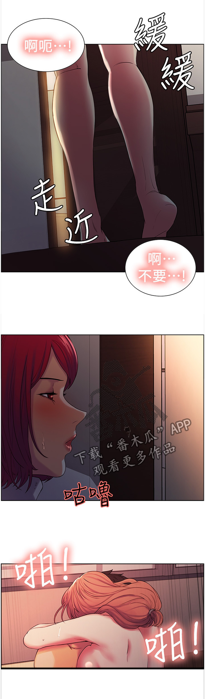 第20章：撞见9