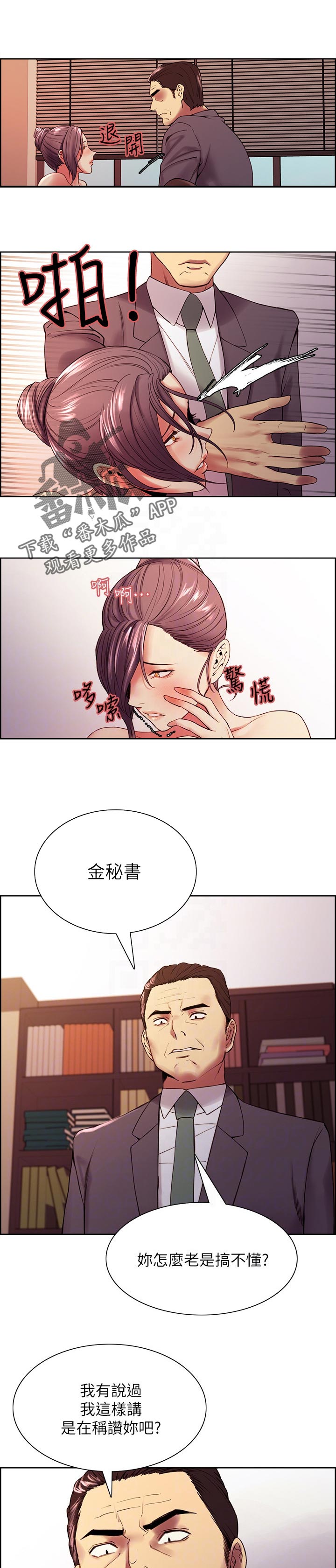 第98章：奖励0