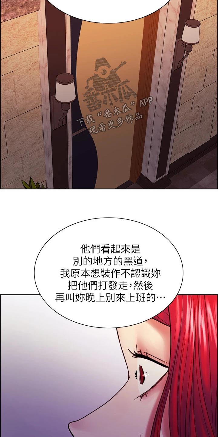 第130章：辞职12