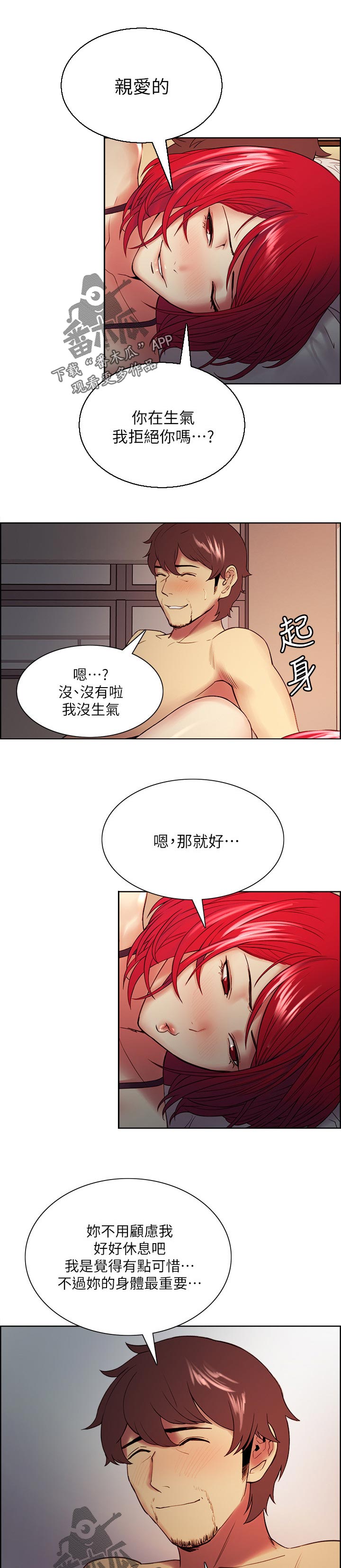 第89章：比较3