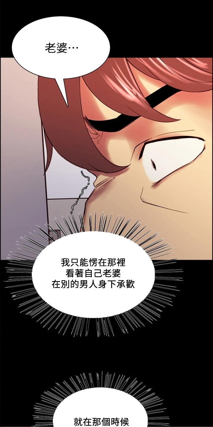 第102章：外遇13