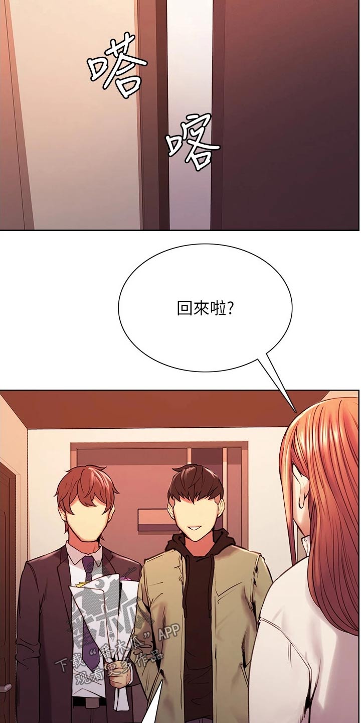 第136章：不对劲11