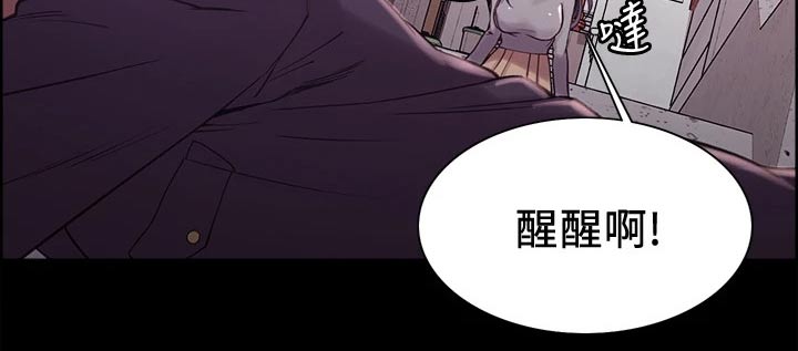 第103章：英雄救美22