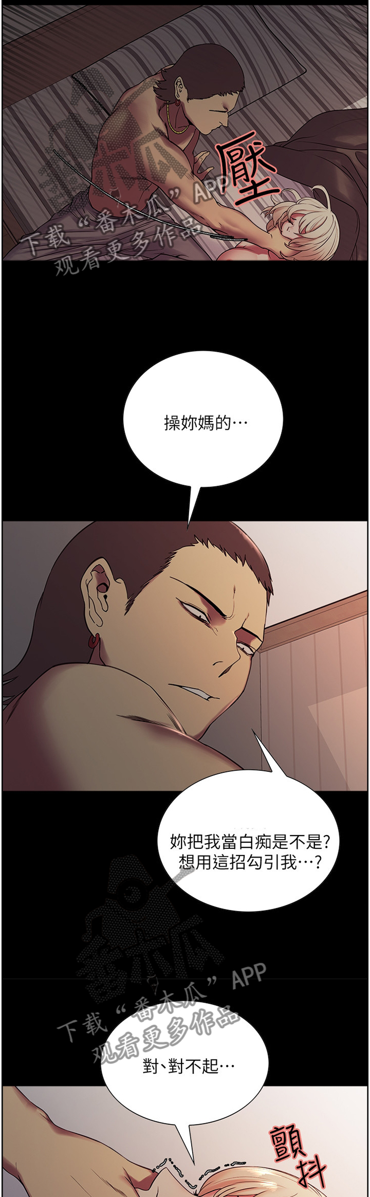 第33章：改变2