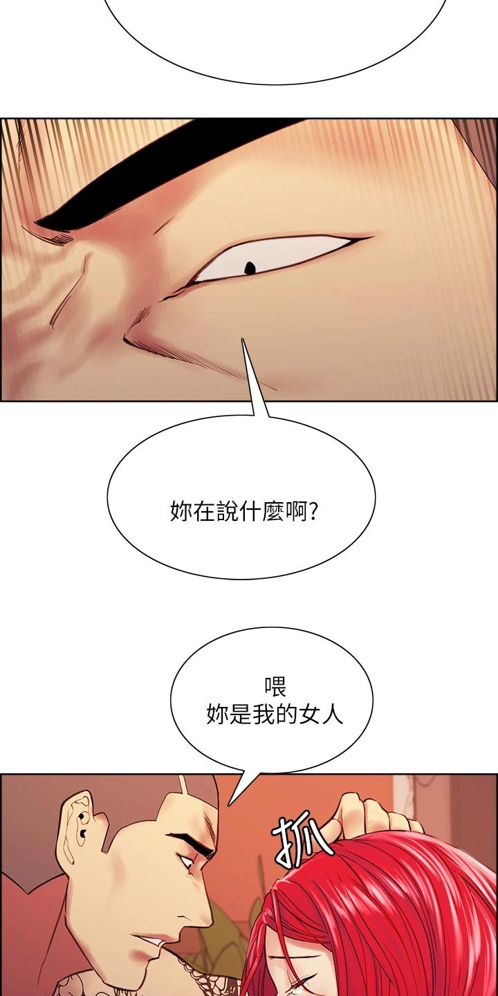 第137章：请求10