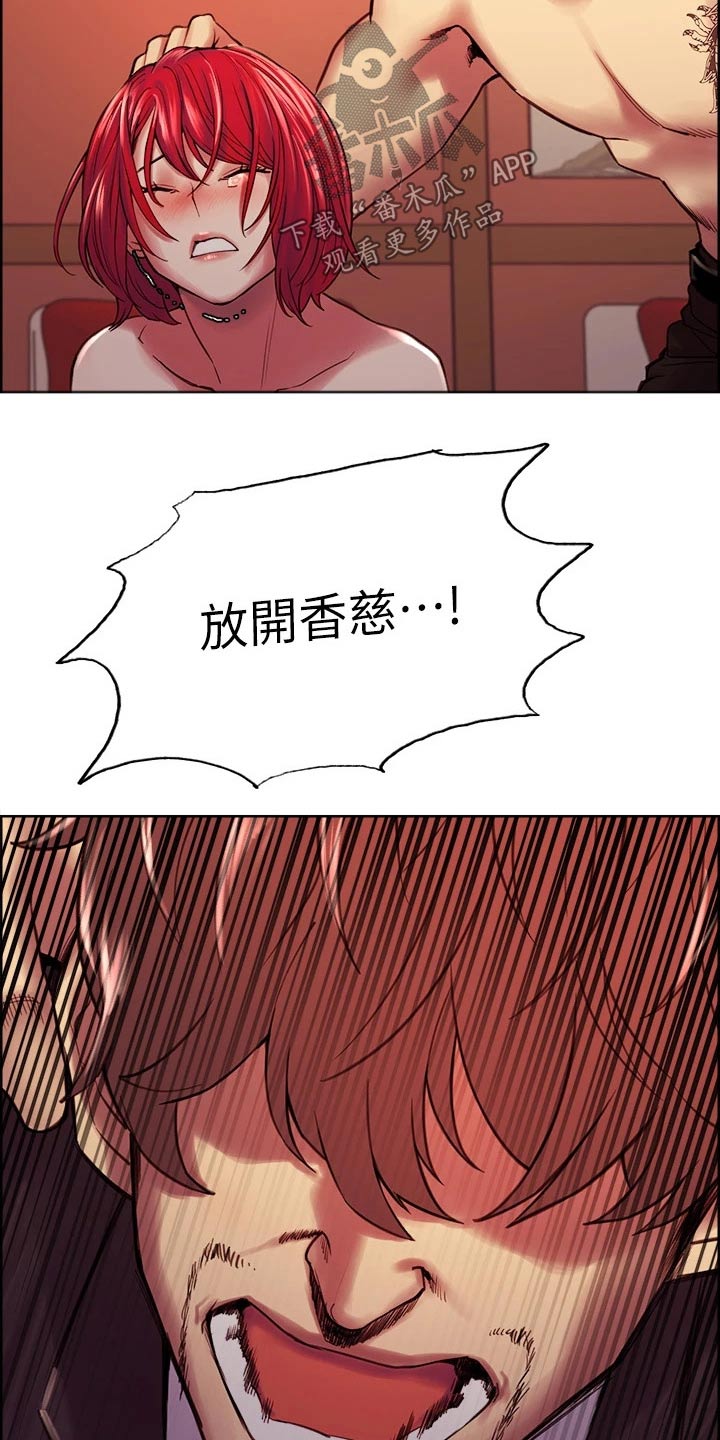 第139章：对决7