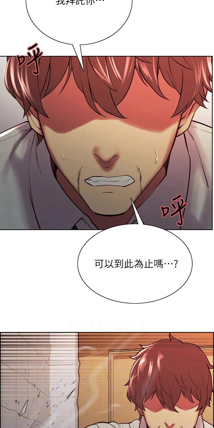 第121章：急忙14