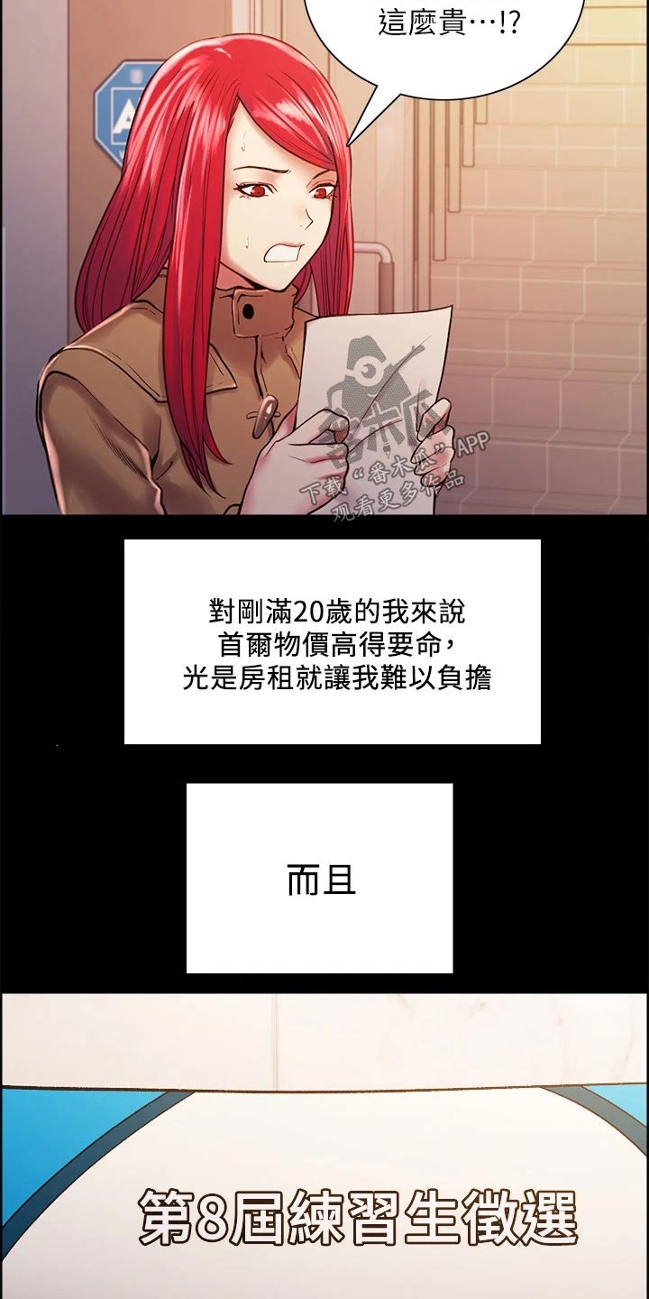 第131章：过去的我10