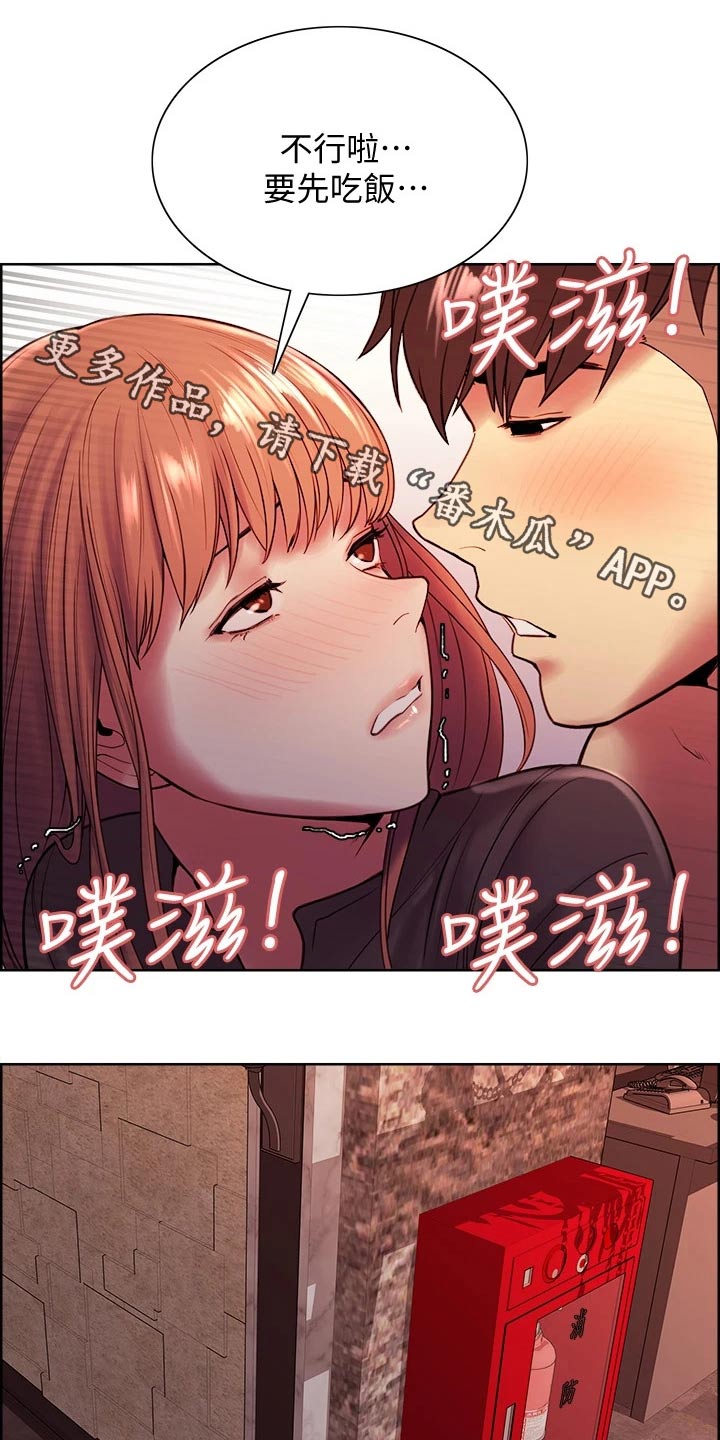第130章：辞职3