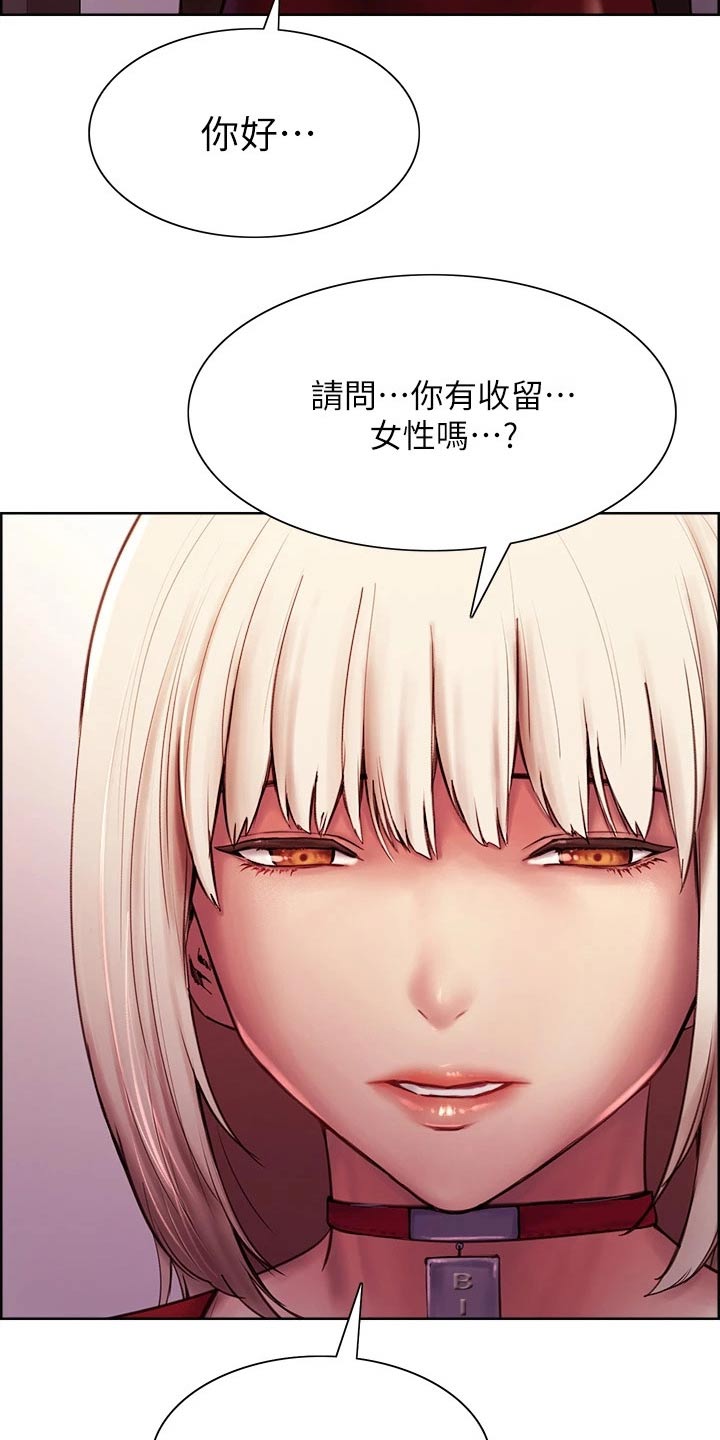第142章：和睦【完结】27