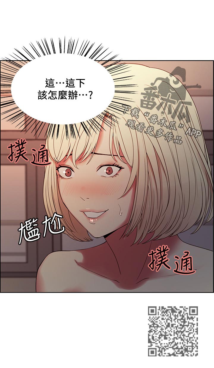 第63章：越界11