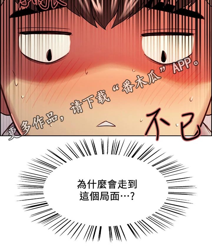 第113章：识破28