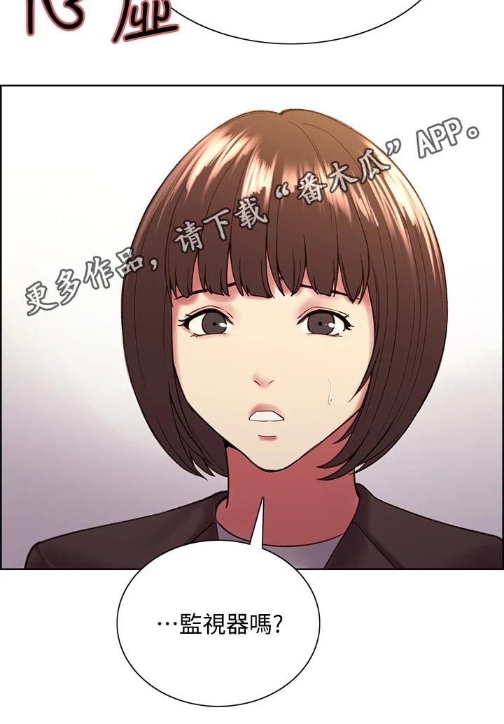 第111章：心虚22