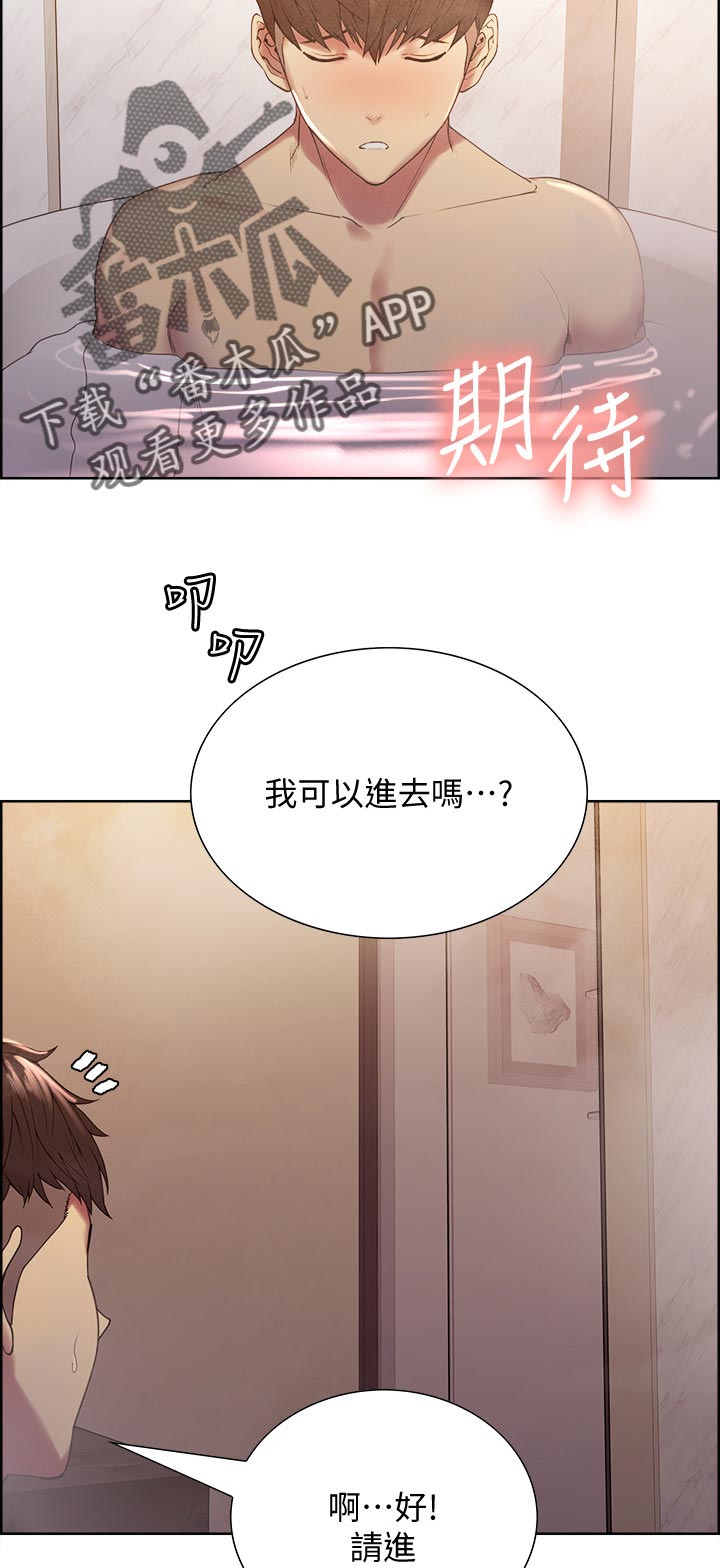 第45章：排除压力5