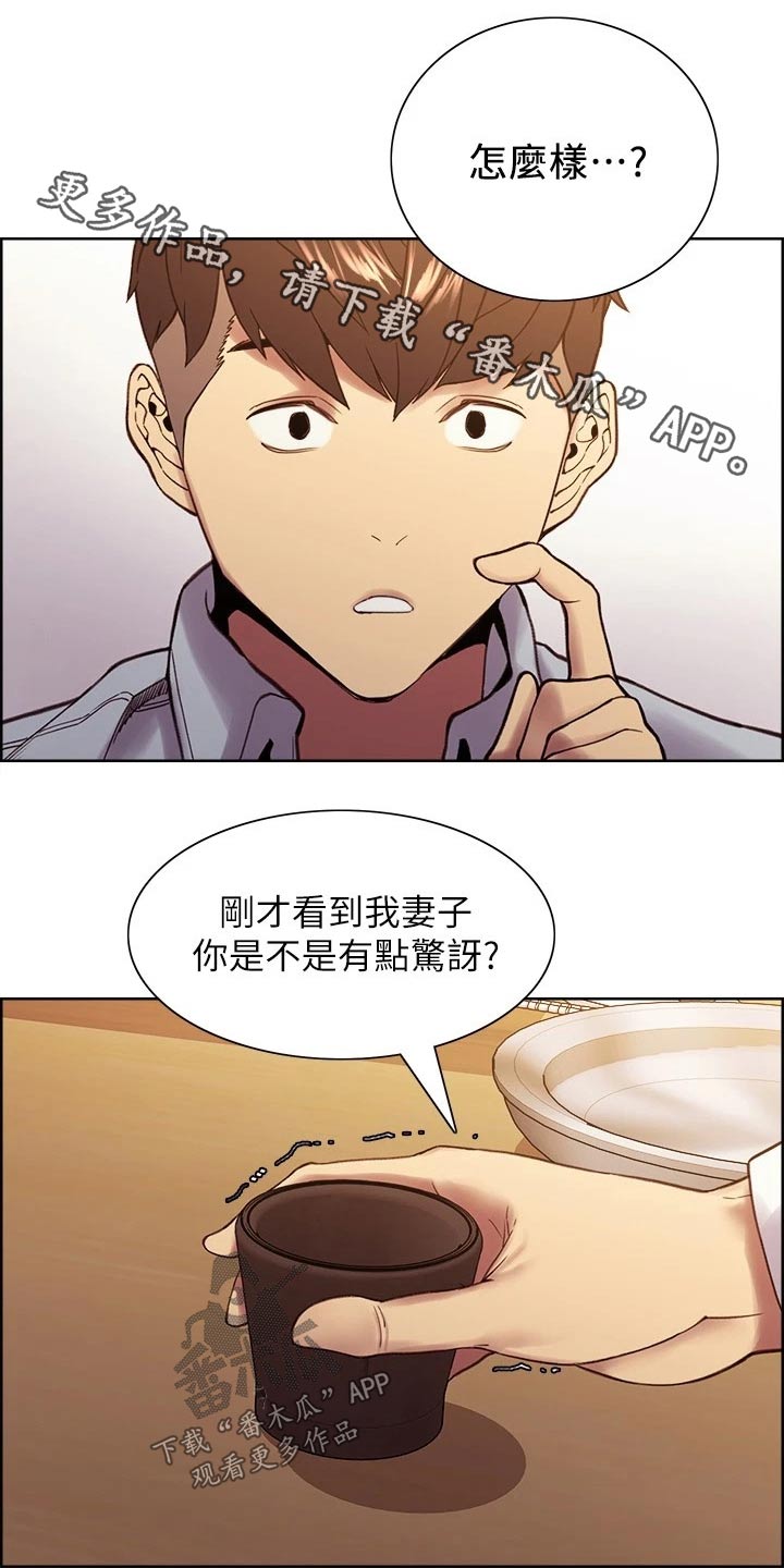 第102章：外遇0