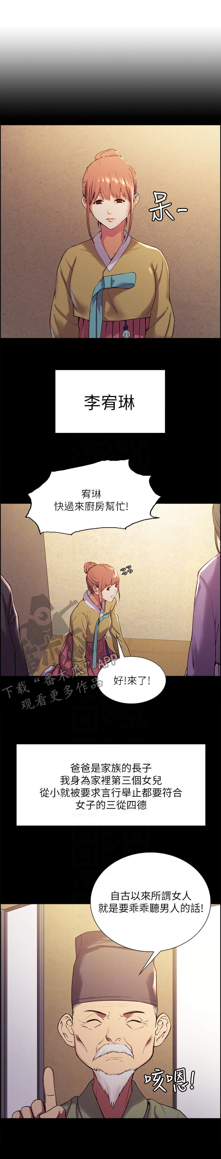 第13章：折返7