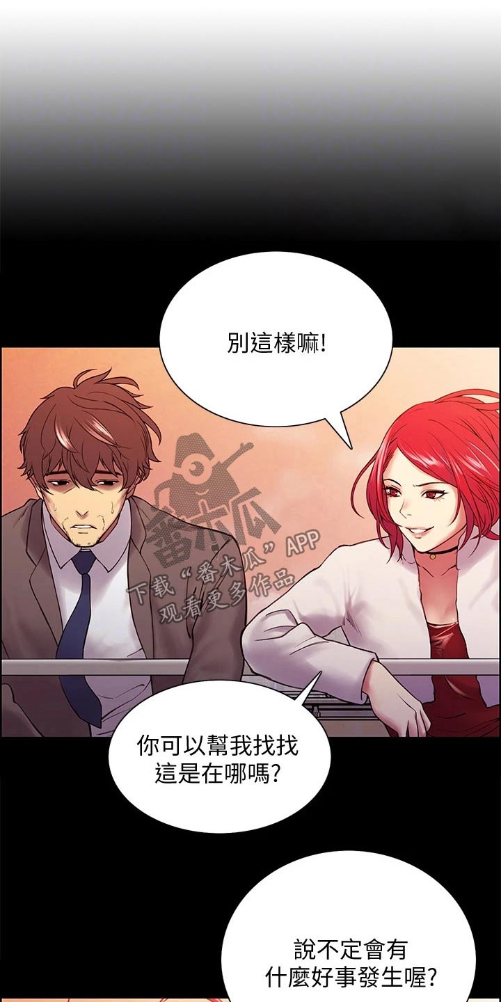 第121章：急忙12
