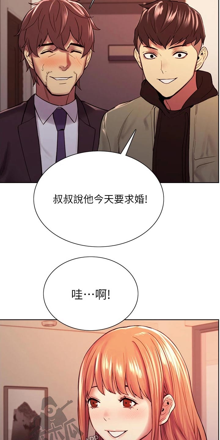第136章：不对劲13
