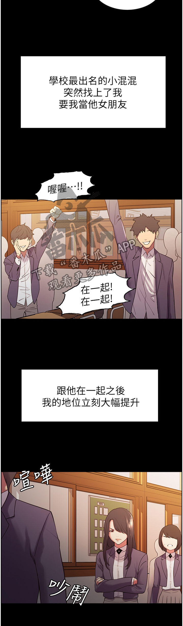 第30章：一丝曙光9