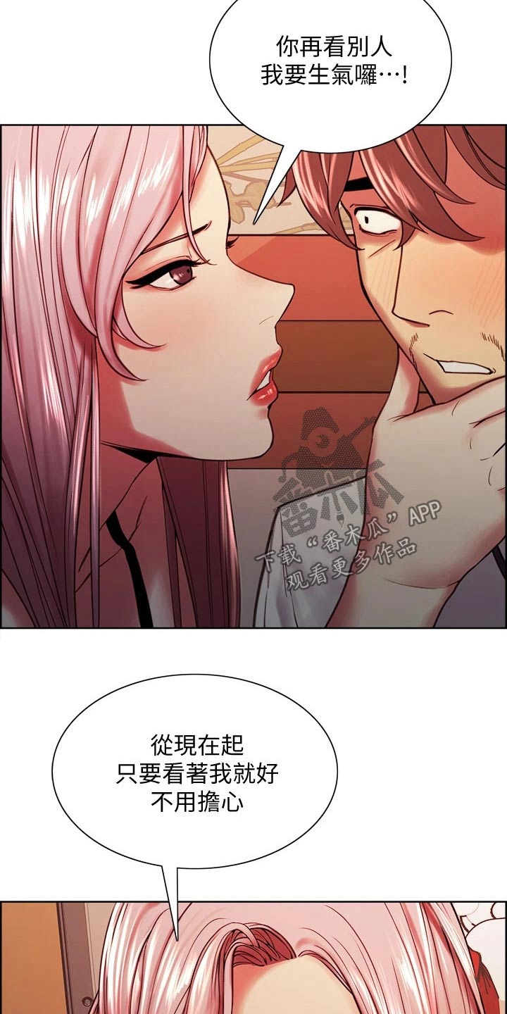 第118章：震惊16