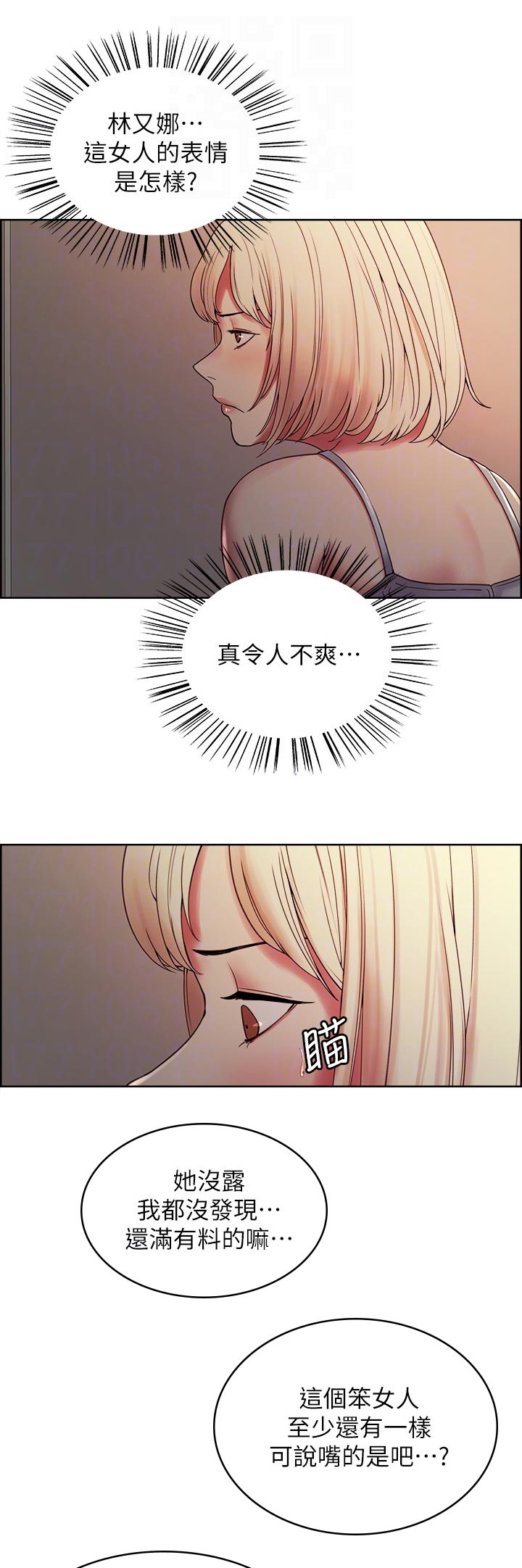 第56章：笨蛋2