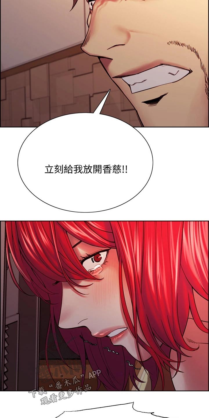 第138章：混蛋10