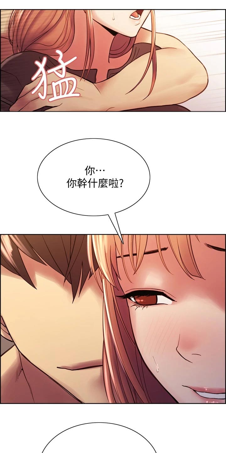 第129章：都出门了13