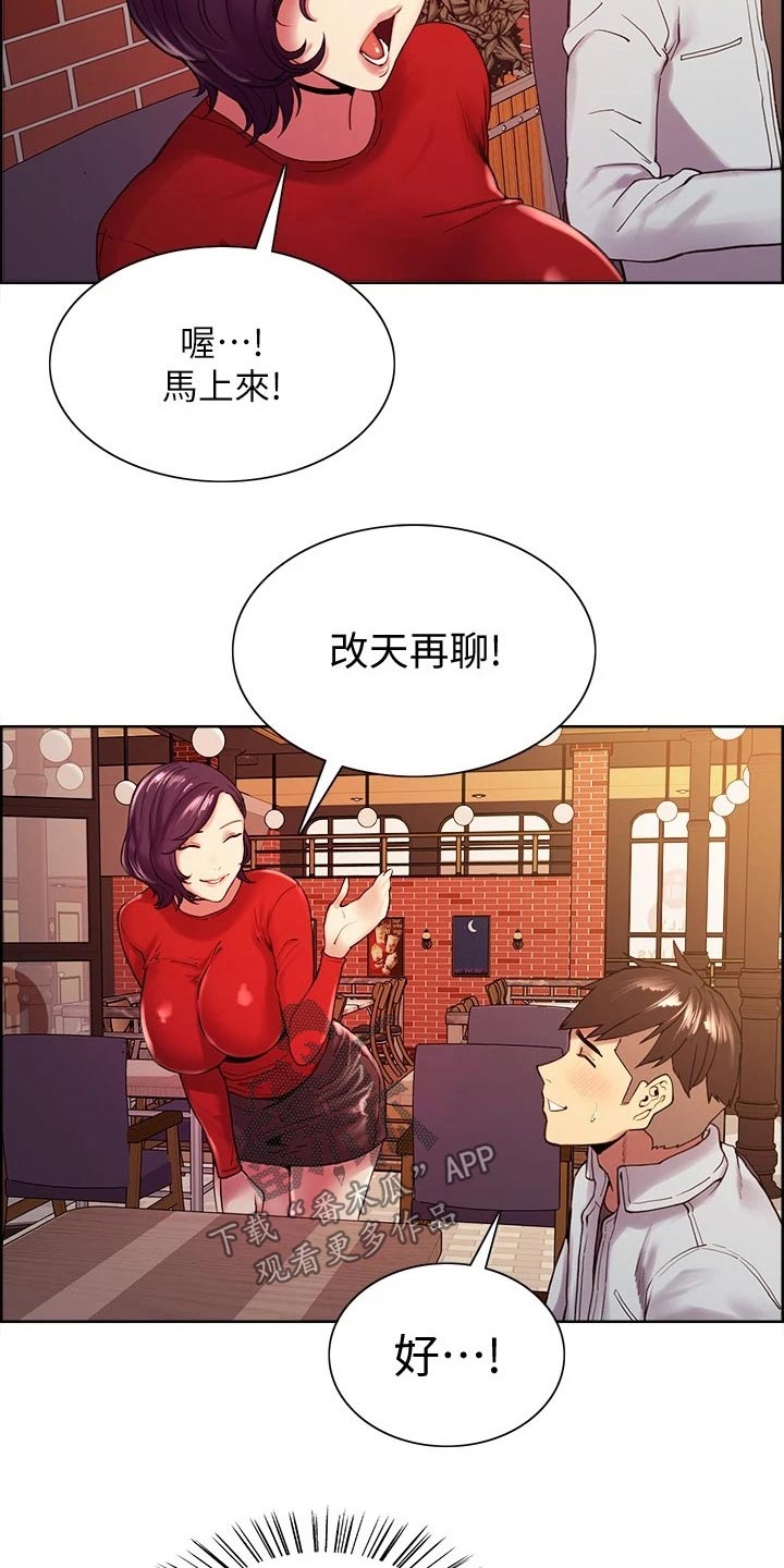 第100章：请求15