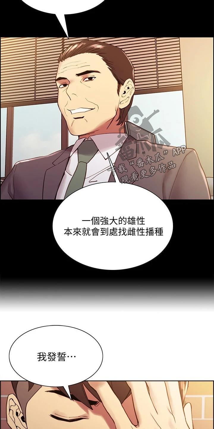 第100章：请求8