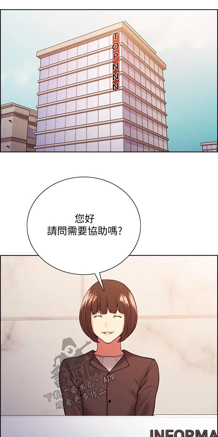 第111章：心虚16