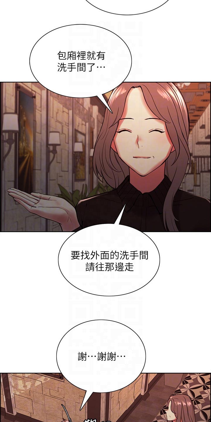 第121章：急忙3