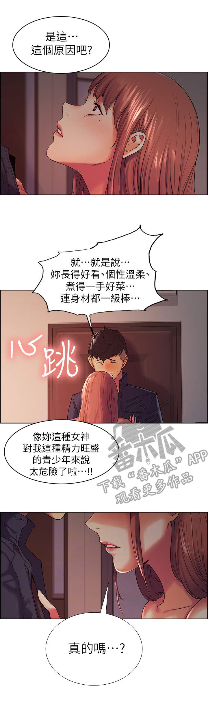 第17章：证明3