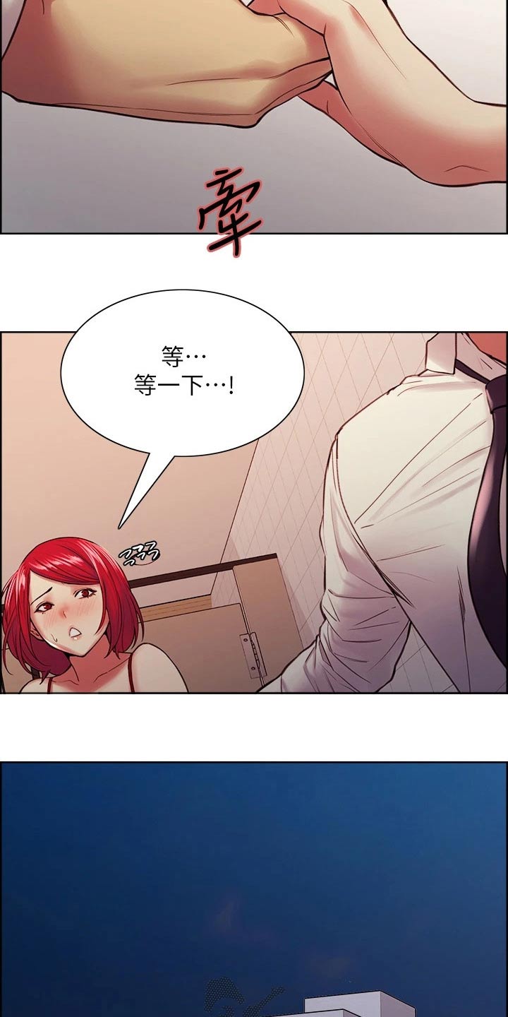 第123章：负责9